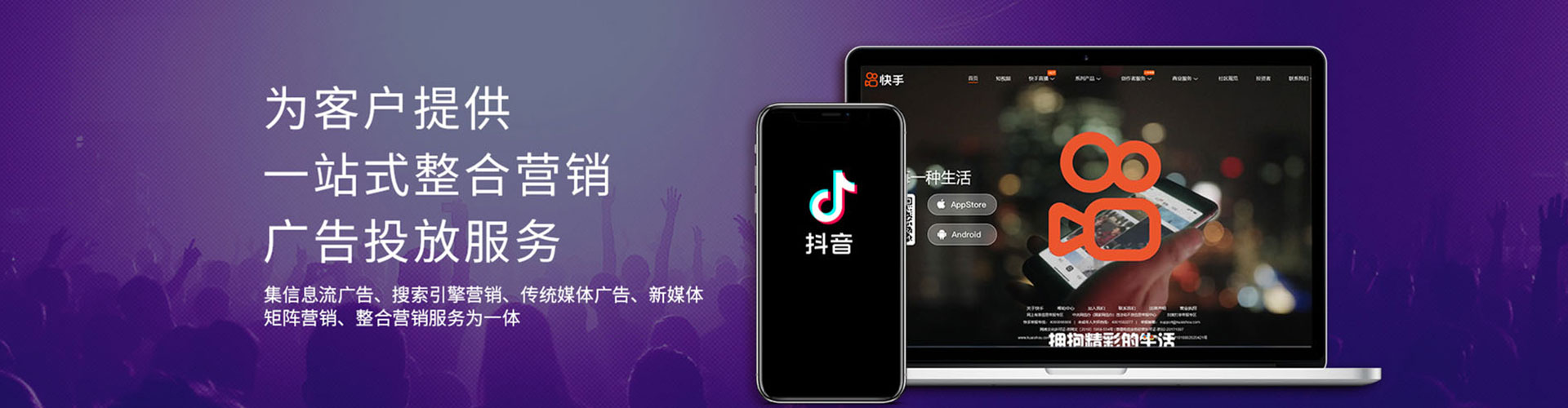 富裕百度网络推广